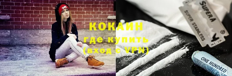 COCAIN FishScale Грязовец