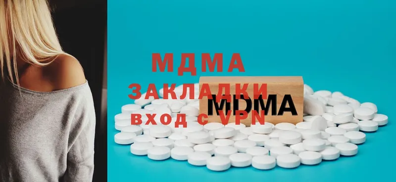 МДМА VHQ  Грязовец 