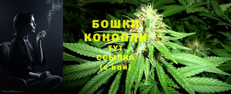 Шишки марихуана LSD WEED  shop клад  Грязовец 